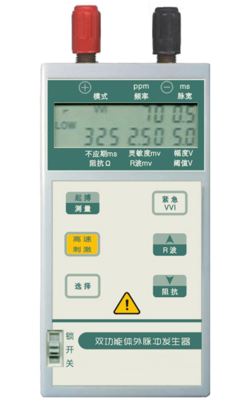 體外臨時起搏器YKE 202A